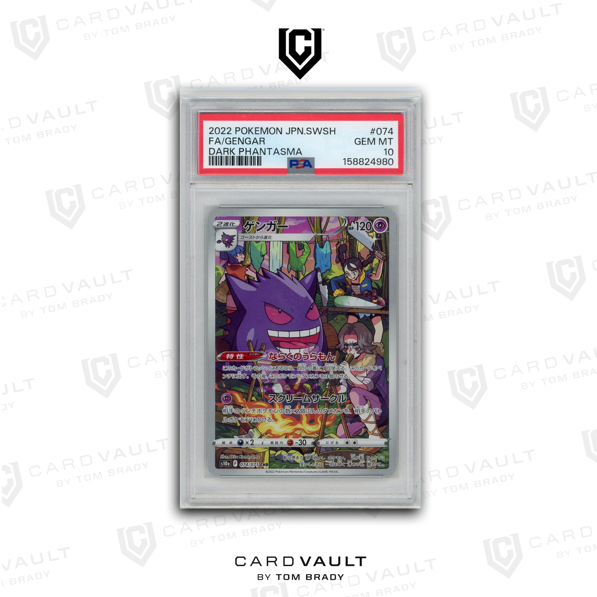 2022 POKEMON JAPANESE SWORD & SHIELD DARK PHANTASMA 074 FULL ART/GENGAR PSA 10 17 7-12