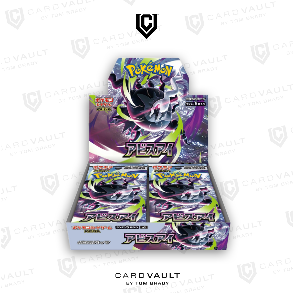 Pokemon: Abyss Eye Japanese Booster Box