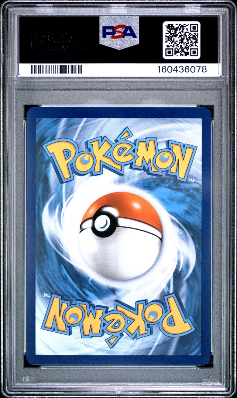 2023 POKEMON MEW EN-151 #180 OMANYTE ILLUSTRATION RARE PSA 8 2