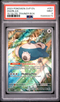 2023 POKEMON SVP EN-SV BLACK STAR PROMO #051 SNORLAX 151 ELITE TRAINER BOX PSA 9 3