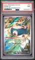 2023 POKEMON SVP EN-SV BLACK STAR PROMO #051 SNORLAX 151 ELITE TRAINER BOX PSA 9 3