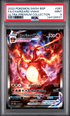 2022 POKEMON SWSH BLACK STAR PROMO #261 FA/CHARIZARD VMAX ULTRA-PREMIUM COLLECTION PSA 9 1