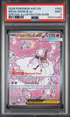 2026 POKEMON ASC EN-ASCENDED HEROES #282 MEGA DIANCIE EX SPECIAL ILLUSTRATION RARE PSA 9