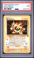 1999 POKEMON GAME MOVIE 2 ELECTABUZZ MOVIE PROMO PSA 9 8-31