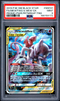 2019 POKEMON SM BLACK STAR PROMO SM191 FULL ART/MEWTWO & MEW GX POWER PARTNERSHIP TINS PSA 9 8-17