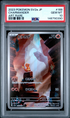 2023 POKEMON JAPANESE SV2A-POKEMON CARD 151 #168 CHARMANDER ART RARE PSA 10 2
