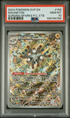 2024 POKEMON SVP EN-SV BLACK STAR PROMO 159 MAGNETON SURGING SPARKS POKEMON CENTER ELITE TRAINER BOX PSA 10 8-17