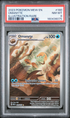 2023 POKEMON MEW EN-151 #180 OMANYTE ILLUSTRATION RARE PSA 8 3