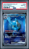2023 POKEMON JAPANESE SV2A-POKEMON CARD 151 #202 BLASTOISE EX SPECIAL ART RARE PSA 10 3