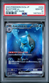 2023 POKEMON JAPANESE SV2A-POKEMON CARD 151 #202 BLASTOISE EX SPECIAL ART RARE PSA 10 3