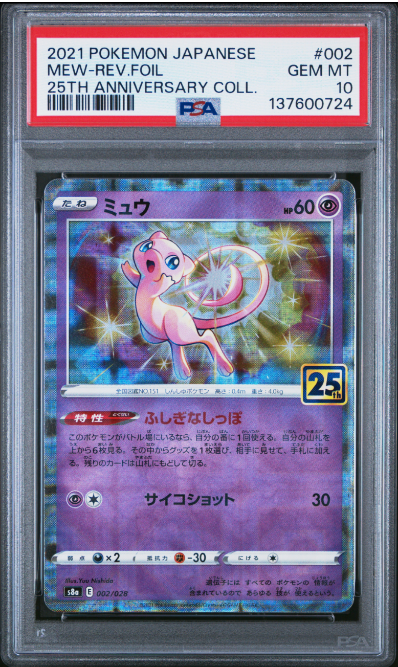 2021 POKEMON JAPANESE 25TH ANNIVERSARY COLLECTION MEW-REVERSE FOIL 002 PSA 10