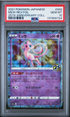 2021 POKEMON JAPANESE 25TH ANNIVERSARY COLLECTION MEW-REVERSE FOIL 002 PSA 10