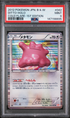2012 POKEMON JAPANESE BLACK & WHITE COLD FLARE 042 DITTO-HOLO 1ST EDITION PSA 9 5-11
