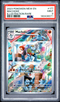 2023 POKEMON MEW EN-151 #177 MACHOKE ILLUSTRATION RARE PSA 9 1