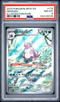 2023 POKEMON MEW EN-151 #174 NIDOKING ILLUSTRATION RARE PSA 8 2