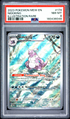 2023 POKEMON MEW EN-151 #174 NIDOKING ILLUSTRATION RARE PSA 8 2