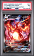 2022 POKEMON SWSH BLACK STAR PROMO #261 FA/CHARIZARD VMAX ULTRA-PREMIUM COLLECTION PSA 7