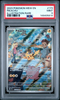 2023 POKEMON MEW EN-151 #173 PIKACHU ILLUSTRATION RARE PSA 9 2