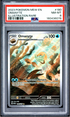 2023 POKEMON MEW EN-151 #180 OMANYTE ILLUSTRATION RARE PSA 8 2