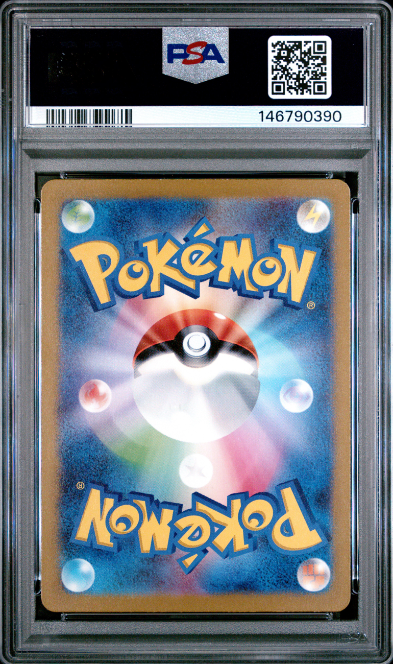 2023 POKEMON JAPANESE SV2A-POKEMON CARD 151 #168 CHARMANDER ART RARE PSA 10 2