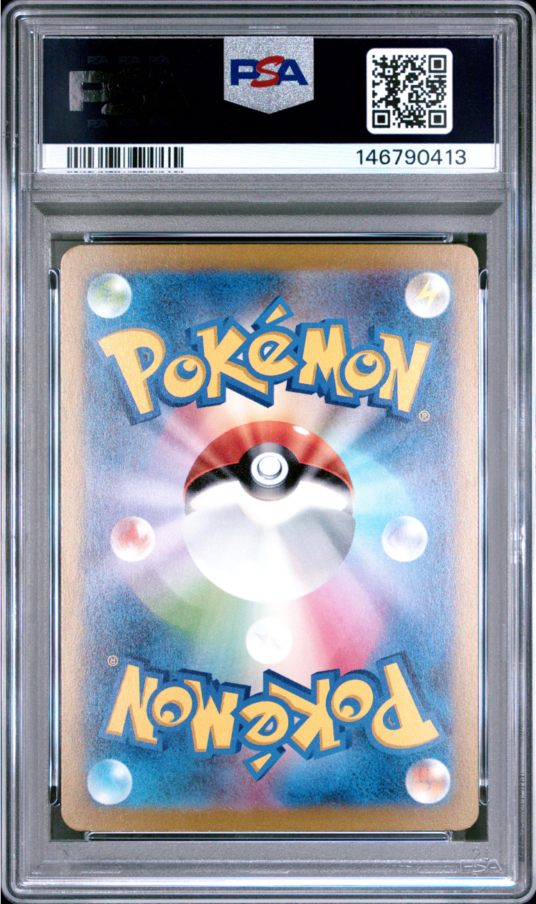 2023 POKEMON JAPANESE SV2A-POKEMON CARD 151 #202 BLASTOISE EX SPECIAL ART RARE PSA 10 3