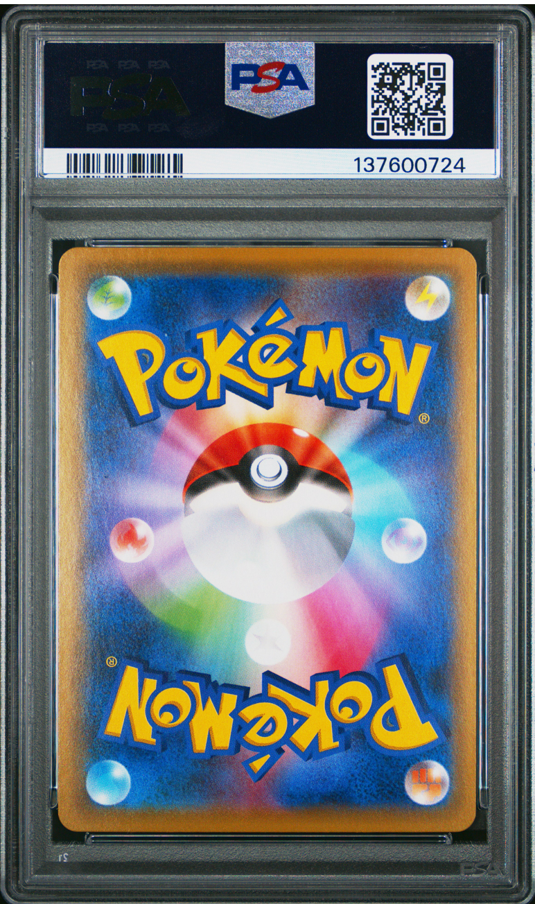 2021 POKEMON JAPANESE 25TH ANNIVERSARY COLLECTION MEW-REVERSE FOIL 002 PSA 10