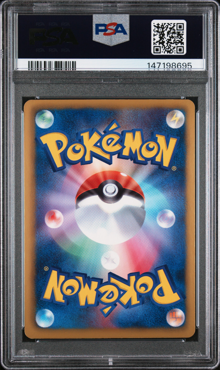 2012 POKEMON JAPANESE BLACK & WHITE COLD FLARE 042 DITTO-HOLO 1ST EDITION PSA 9 5-11